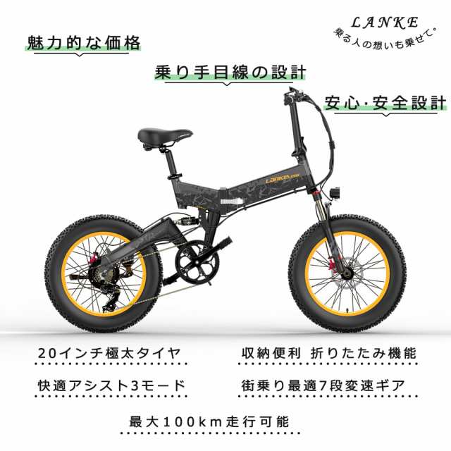 デザイン電動自転車 20インチ ファット バイク アシスト - その他