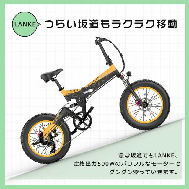 SUMAD フル電動自転車 アクセル付 モペット e-bike（¥63