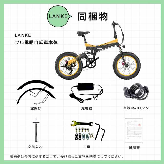 モペット型 電動自転車 500W アクセル付き フル電動自転車 20インチ 電動折りたたみ自転車 軽量 ファットバイク 電動アシスト自転車  20イの通販はau PAY マーケット - rallyshop | au PAY マーケット－通販サイト