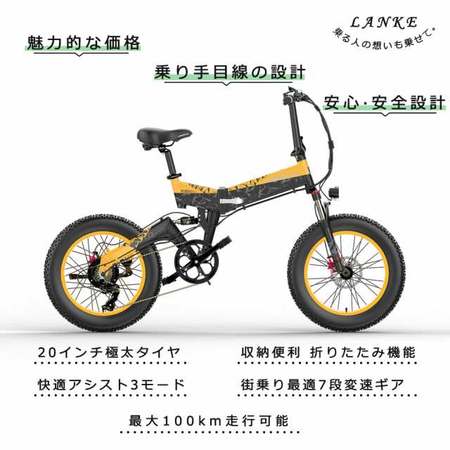 アクセル付き フル電動自転車 電動 バイク 原付 電動自転車 おりたたみ