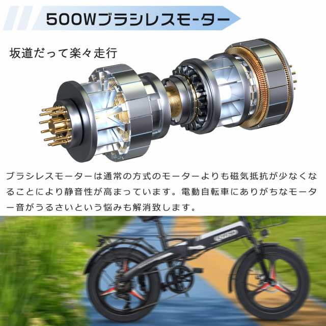 モペット型 電動自転車 アクセル付き フル電動自転車 20インチ 電動