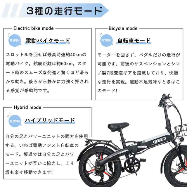 お得正規店電動アシスト自転車 おりたたみ 折り畳みフルサスペンション　油圧デスクブレーキ　マウンテンバイク 電動アシスト自転車