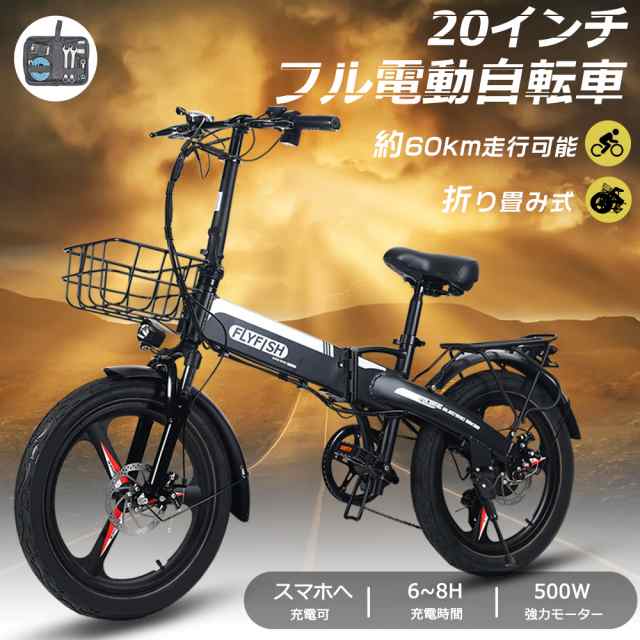 THE ONE 世界一軽い電動アシスト折り畳み自転車（e-bike） - 自転車本体