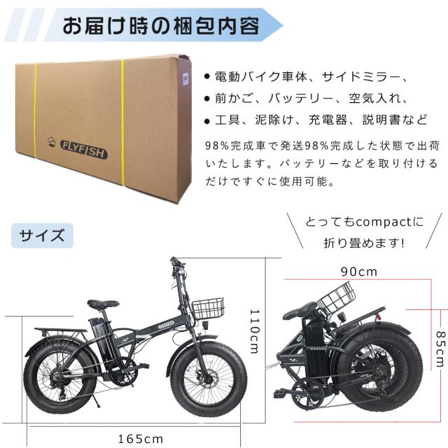 ブリヂストン電動アシスト自転車 タイヤ前後新品 変速ギアに難あり