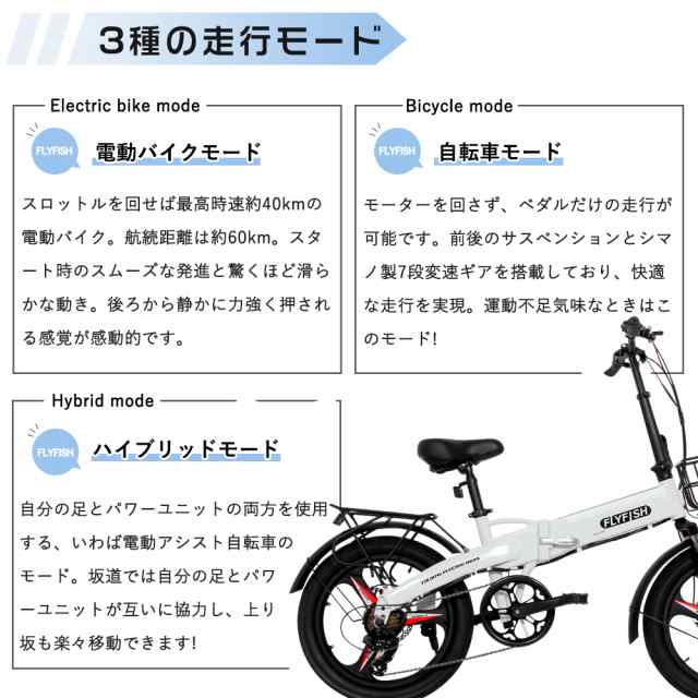 電動バイク 原付 アクセル付き フル電動自転車 おしゃれ 電動アシスト自転車 20インチ 電動折りたたみ自転車 折り畳み自転車 ファットバの通販はau  PAY マーケット - rallyshop | au PAY マーケット－通販サイト