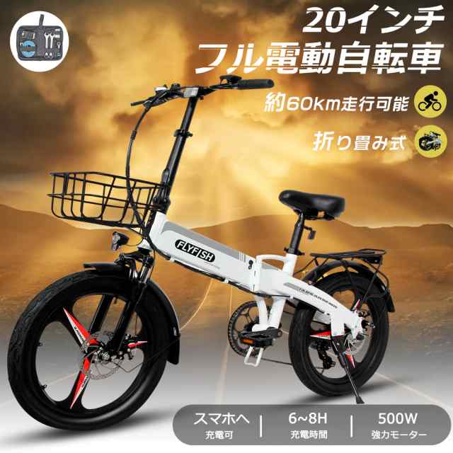 注文で送料無料 おしゃれ！自転車 - 自転車