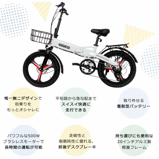 アクセル付き フル電動自転車 20インチ 電動バイク 原付 フルアシスト ...