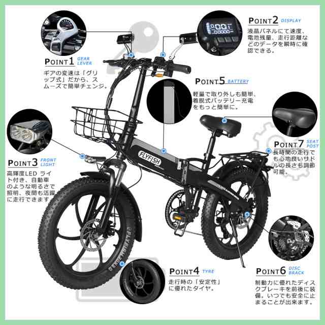 公道走行可能 アクセル付き 電動自転車 20インチ 折り畳み マウンテンバイク 電動 ファットバイク シマノ7段変速 500W高速ブラシレスモーター  Eバイク 36V14Ah大容量バッテリー 極太タイヤ 前後ディスクブレーキ 泥除け付き LEDライト搭載 防水IP54 耐震性 通勤の通販はau ...