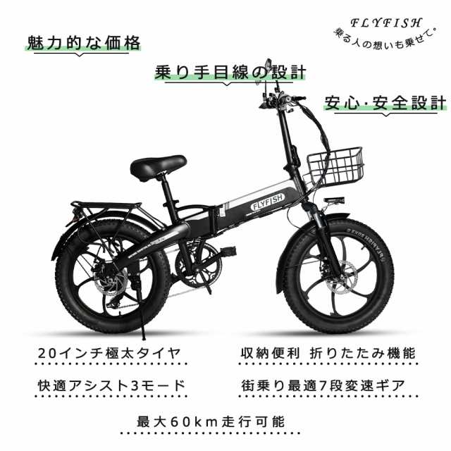 2024年モデル 公道走行可 電動折りたたみ自転車 軽量 電動ファットバイク 20インチ 電動バイク ミニベロ 自転車 カゴ付き クロスバイク  折りたたみ 自転車 20インチ アクセル付き 電動自転車 おしゃれ モペット フル電動自転車 極太タイヤ 20*3.0 500Ｗモーター 通勤の ...