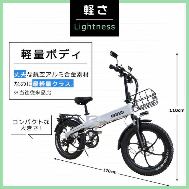 2024年モデル 公道走行可能 電動折りたたみ自転車 軽量 電動ファットバイク 20インチ 電動バイク ミニベロ 自転車 カゴ付き  クロスバイクの通販はau PAY マーケット - rallyshop | au PAY マーケット－通販サイト