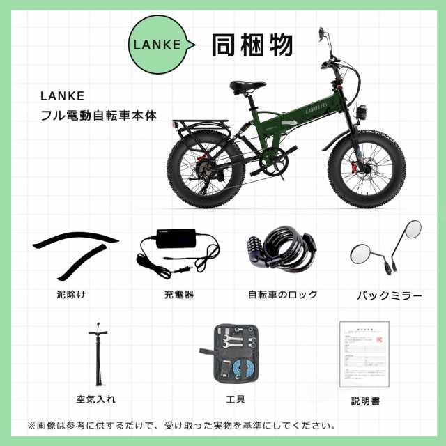 電動バイク 原付 アクセル付き フル電動自転車 20インチ 折りたたみ式 電動自転車 おしゃれ 折り畳み電動自転車 モペット型 電動自転車 折りたたみ 自転車 電気自転車 パワフル マウンテンバイク ペダル付原動機付自転車 ファットバイク ebike eバイク プレゼント 公道走行 ...