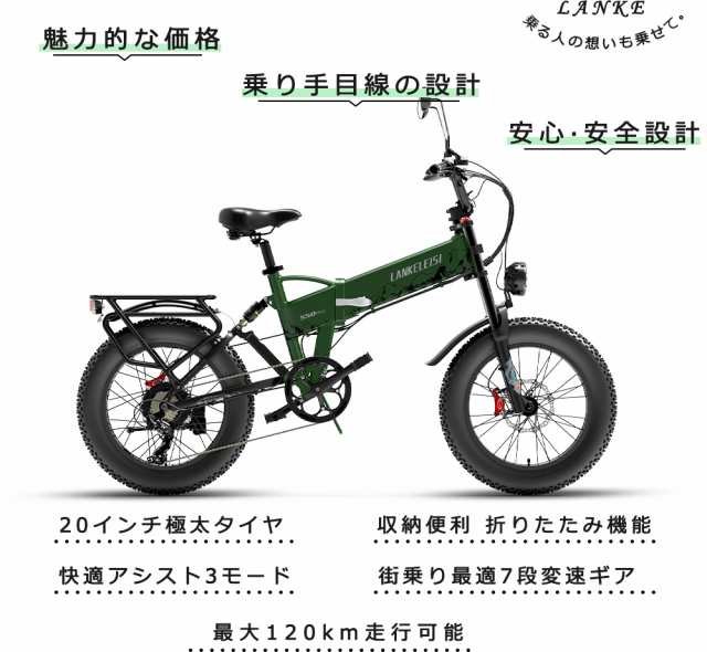 電動バイク 原付 アクセル付き フル電動自転車 20インチ 折りたたみ式 電動自転車 おしゃれ 折り畳み電動自転車 モペット型 電動自転車  折りたたみ自転車 電気自転車 パワフル マウンテンバイク ペダル付原動機付自転車 ファットバイク ebike eバイク プレゼント 公道走行 ...