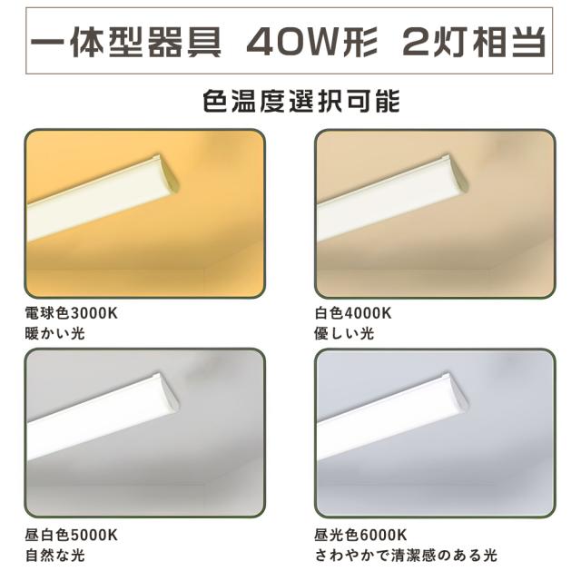 LED蛍光灯器具一体型 40w形 昼光色 電球色 led蛍光灯一体型 40W型 led直管蛍光灯T8 120cm 40W形相当 10本セット LED蛍光灯 40W形 器具一体型 120cm 電球色[120-it-Y] - LEDライトの
