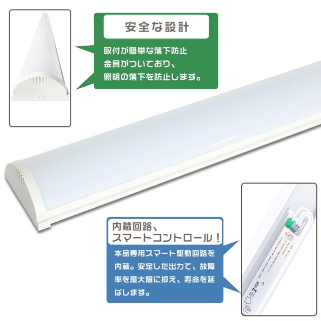 4本セット LEDベースライト 40W型 2灯相当 120cm LED蛍光灯 40W形 器具一体型 逆富士型 LEDキッチンベースライト 薄型直管蛍光灯 天井直付型 LED蛍光灯 40形 直管 蛍光灯一体型 120cm ベース照明 一体型照明 高輝度 省エネ 10000lm 消費電力50W 家庭 学校 事務所 倉庫 工場_5