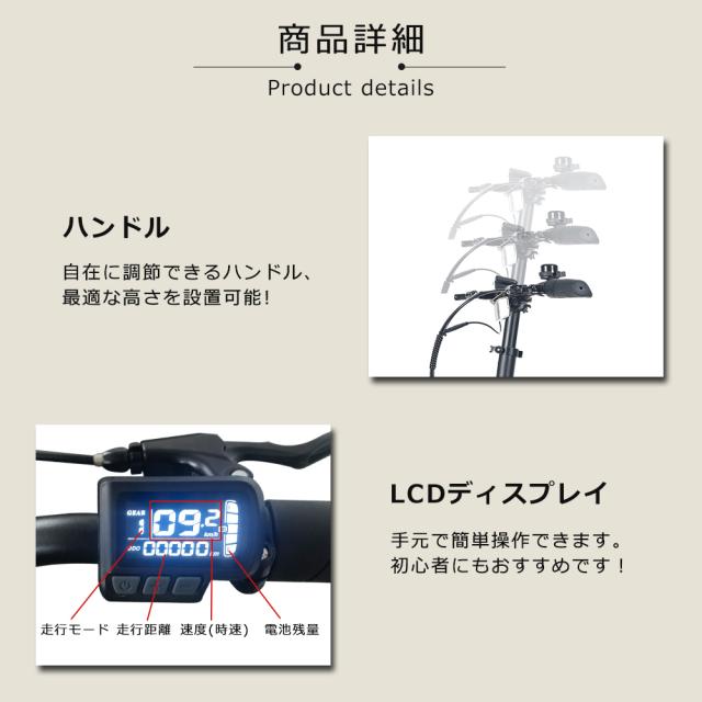 14インチ BMX 電動折りたたみ自転車 型式認定自転車 電動アシスト自転車 14インチ 電動アシスト自転車 軽量 小型 ミニベロ自転車 型式認定取得 免許不要 電気自転車 36V350W 公道走行可能_7