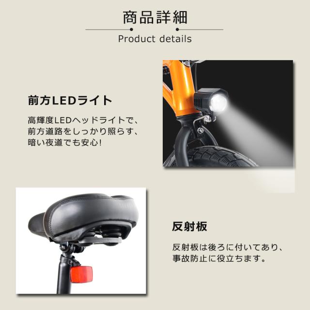 最新モデル 電動アシスト自転車 折りたたみ自転車 14x2.0 電動アシスト