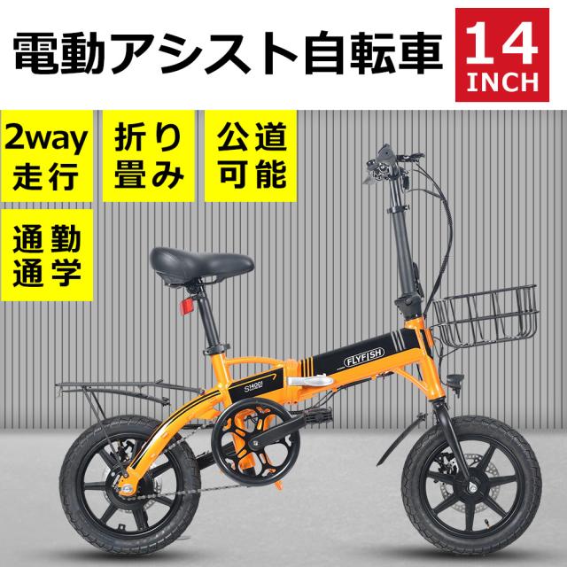 電動アシスト自転車 シティタイプ シルバー 街乗り自転車］買い物向け自転車 | 電動アシスト自転車