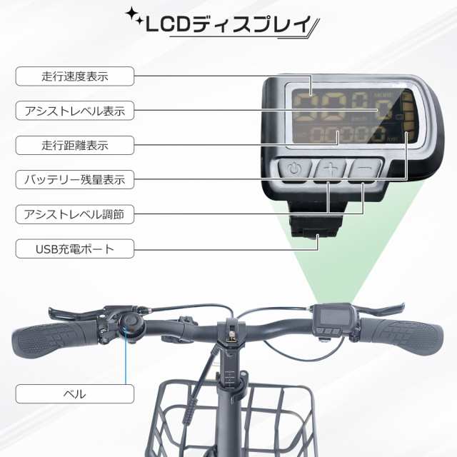 最大1年保証 自転車 電動アシスト 14インチ 型式取得 公道 走行 アシスト3段階