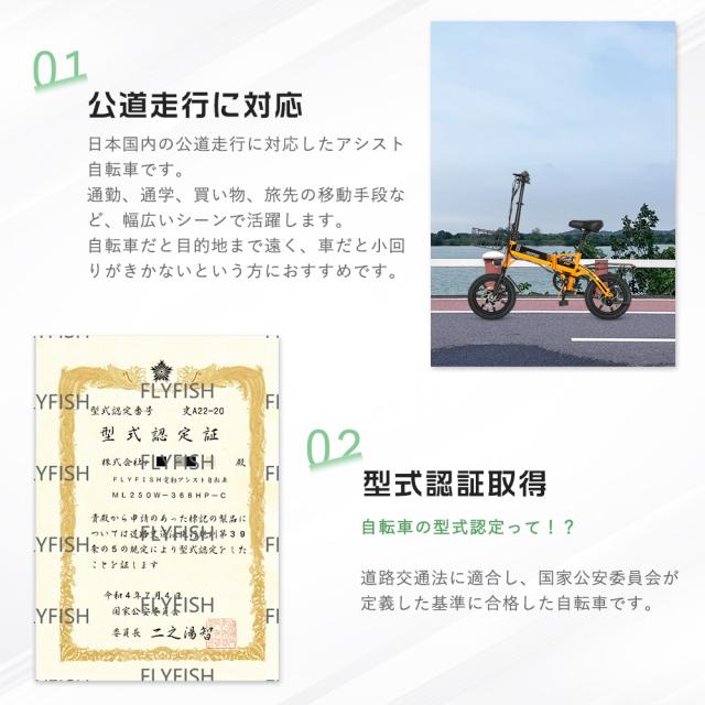14インチ 折りたたみ 電動アシスト自転車 公道走行可能 折り畳み電動アシスト自転車 シティサイクル 8Ahイオンバッテリー カゴ付き 自転車本体 軽量 じてんしゃ ツーリング サイクリング ロードバイク オフロード バイク ファット自転車 電気自転車 人気自転車_3
