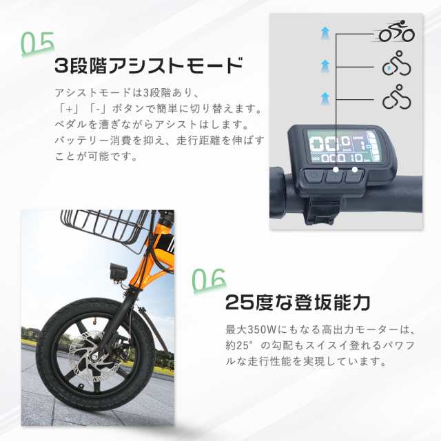 最大1年保証 自転車 電動アシスト 14インチ 型式取得 公道 走行 アシスト3段階