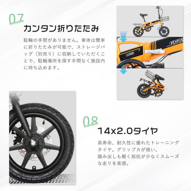 最大1年保証 自転車 電動アシスト 14インチ 型式取得 公道 走行