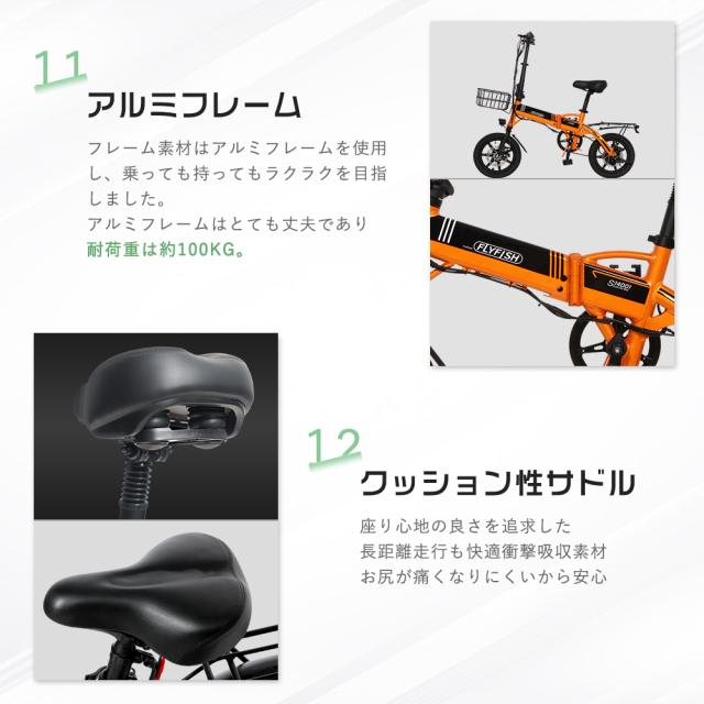 型式認定済】免許不要 電動アシスト自転車 折りたたみ 自転車 電気