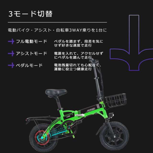 送料無料】フル電動自転車 通販 折り畳み自転車 電動 自転車 14インチ折りたたみ自転車 モペット 折りたたみ ペダル 小径車 軽量 ディの通販はau  PAY マーケット - rallyshop | au PAY マーケット－通販サイト