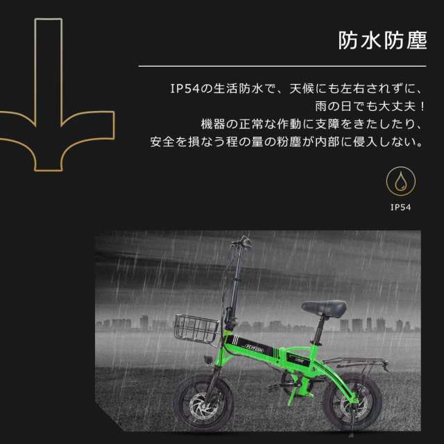 eバイク 折りたたみ自転車 電動アシスト自転車 14インチ グリーン 350W モーター アシスト5段階 36V8Ahバッテリー 14インチ 小径車  ミニベロ モペット 型 折り畳み式 自転車 前後ディスクブレーキ 電動アシスト BMX自転車 超軽量 電動自転車 コンパクト 車載可能 カゴ 緑 ...