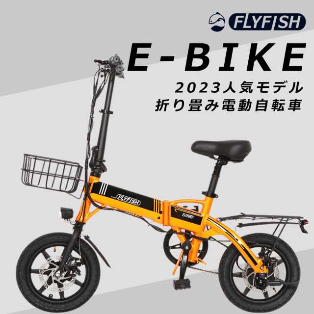 フル電動自転車 折りたたみ自転車 電動アシスト自転車 14インチ 3