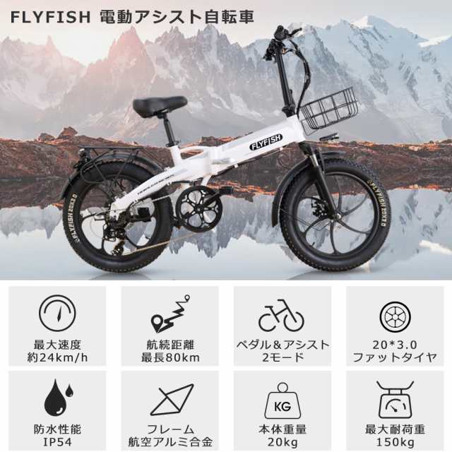 送料無料 電動アシスト自転車 折りたたみ自転車 20インチ アシスト自転車 350W 20インチ 大容量バッテリー 36V 14Ah マウンテンバイク  公