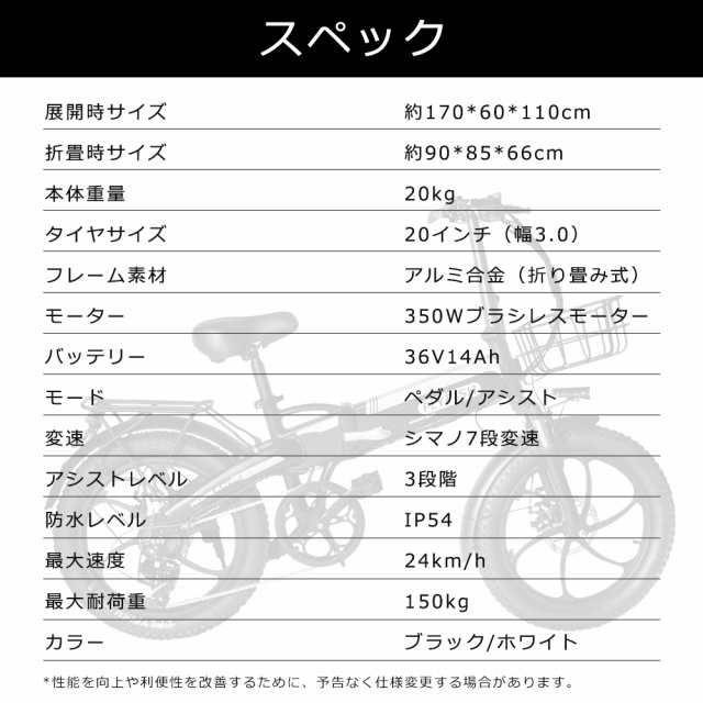 送料無料 電動アシスト自転車 折りたたみ自転車 20インチ アシスト自転車 350W 20インチ 大容量バッテリー 36V 14Ah マウンテンバイク  公