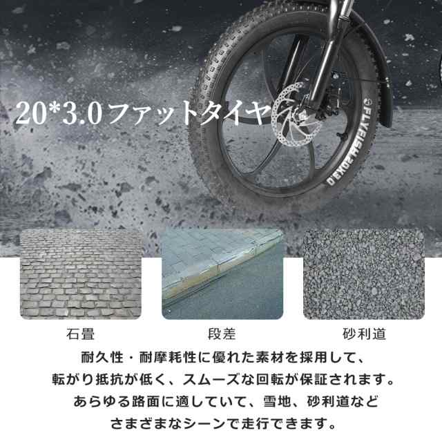 電動アシスト自転車 電動自転車 折りたたみ自転車 アシスト自転車 20インチ 36V14Ahリチウムイオン 電動 アシスト 自転車 多機能 7段変速  ファットバイク マウンテンバイク おしゃれ 電動アシスト自転車 通勤 通学 便利 街乗り スポーツ 黒 白の通販はau PAY マーケット ...