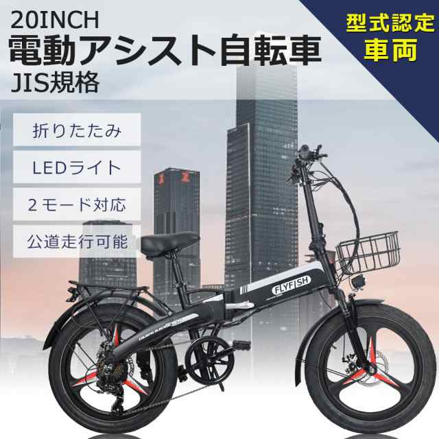 終了 aidde 電動自転車 黒 電動アシスト自転車 フル電動 モペット ...