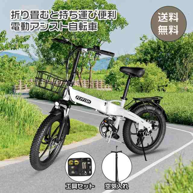 M80電動アシスト自転車 アクセル付き電動自転車 折り畳みフル電動 ...