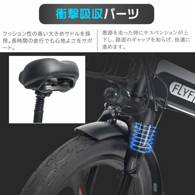 型式認定済み 電動アシスト自転車 折りたたみ自転車 20インチ 公道走行