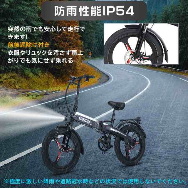 新品 電動アシスト折り畳み自転車 20インチ コンパクト おりたたみ自転車 電動アシスト自転車 型式認定 シマノ