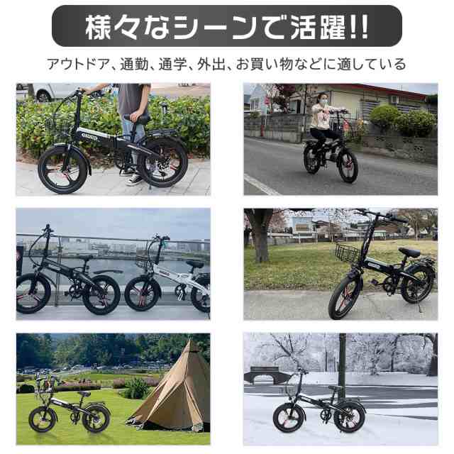 型式認定済み 電動アシスト自転車 折りたたみ自転車 20インチ 公道走行