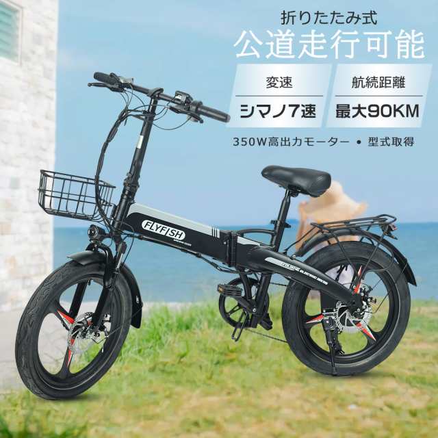 最大1年保証 電動アシスト 自転車 折りたたみ 型式認定 20インチ 街登り 便利 アウトドア サイクリング 20インチタイヤ ファット 電動ア