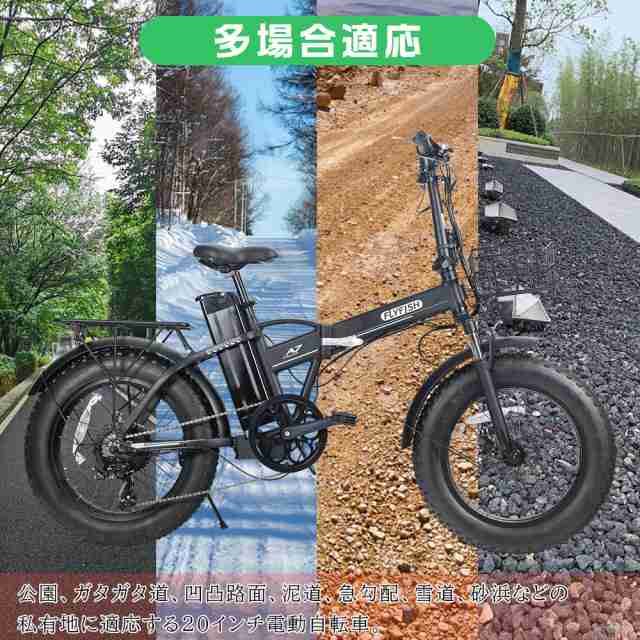 ファット マウンテンバイク 電動 20インチ サスペンション付き電動自転車 折りたたみ自転車 20x4.0 ファットタイヤ自転車 フル電動 電気自転車  500wモーター シマノ7段変速 3way切替 15Ah 電動バイク moped クロスバイク オフロードバイク 電動自転車 eバイク 公道走行 ...