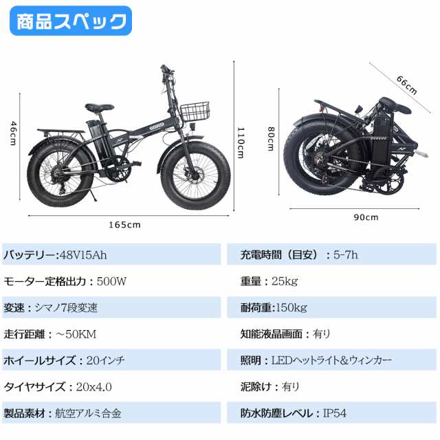 モペット型電動自転車 折りたたみ 20インチ ファット自転車 フル電動自転車 パワフル 500W 7段シマノ変速 サスペンション かご 荷台  バッの通販はau PAY マーケット - rallyshop | au PAY マーケット－通販サイト