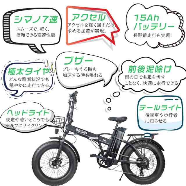 20x4.0 電動自転車 折り畳み式 ファットタイヤ自転車 電動 バイク 20