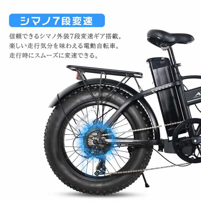 折りたたみ電動自転車 電動 自転車 20インチ ファットバイク フル電動自転車 アクセル付き 電動バイク シマノ7段変速 イーバイク自転車  電動マウンテンバイク クロスバイク モペット オフロードバイク eバイク 極太 タイヤ 48V15Ah 盗難防止 男性 女性 公道走行不可の通販 ...