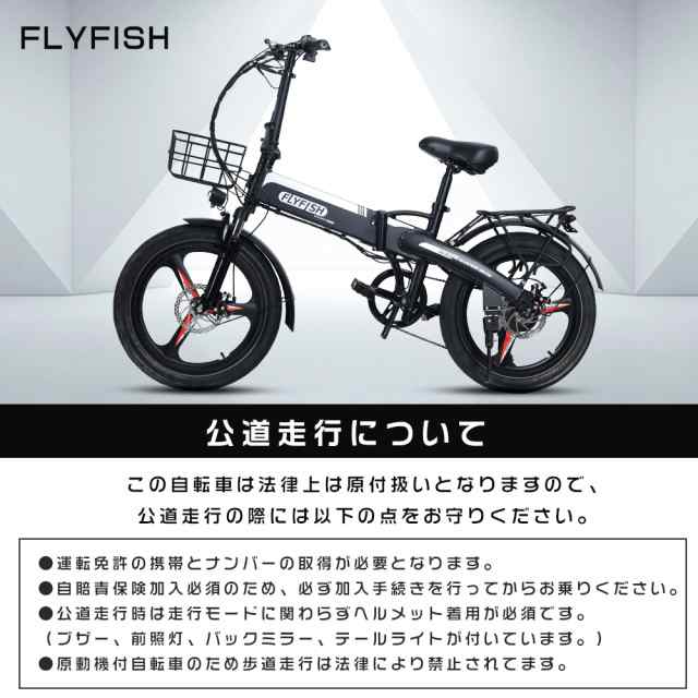 eバイク アクセル付 電動アシスト自転車 20インチ 3way走行 ペダル