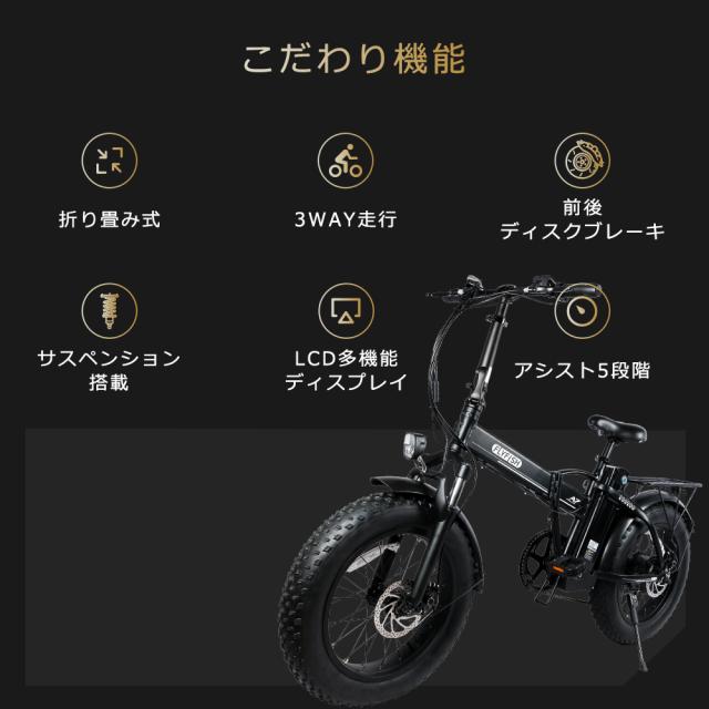 モペット型 フル電動 ファットバイク 電動アシスト 3WAY走行 折り畳み 