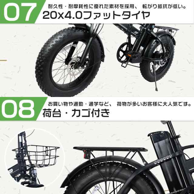 自転車 電動自転車 20インチ 電動アシスト自転車 電動自転車折り畳み