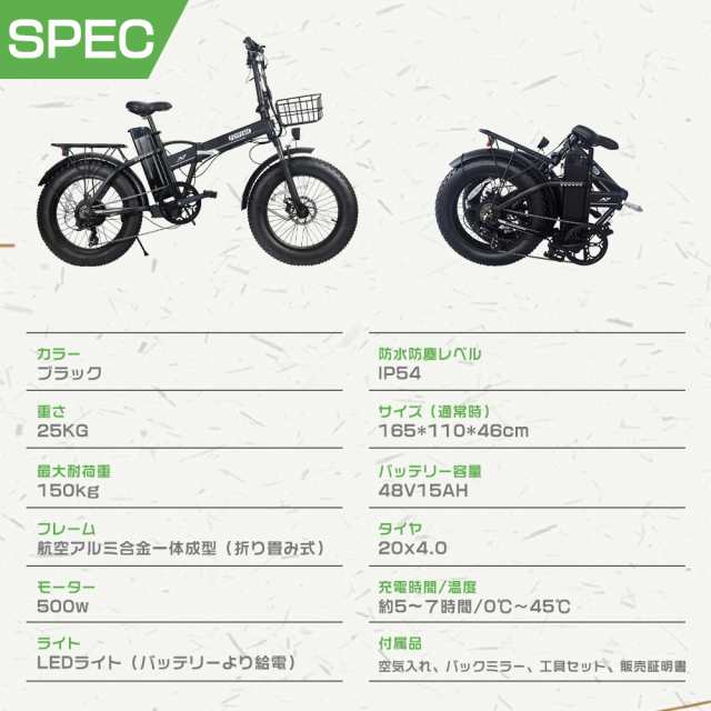 電動自転車 フル電動自転車 パワフル500W 電動自転車 15Ahバッテリー