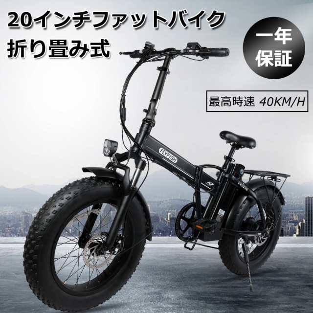 折りたたみ電動アシスト自転車 - 自転車本体