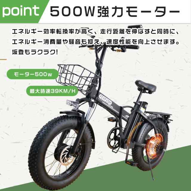 E-BIKE 20インチ 折り畳み式 フル電動タイプ ファットバイク モペット