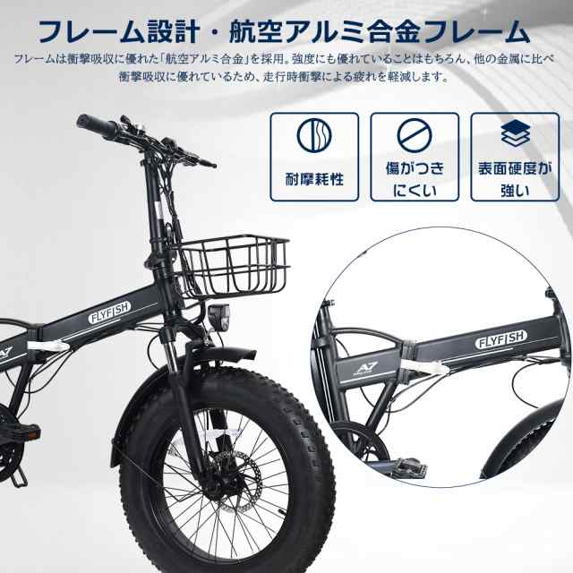 フル電動自転車 48V 8ah アクセル付 カゴ付