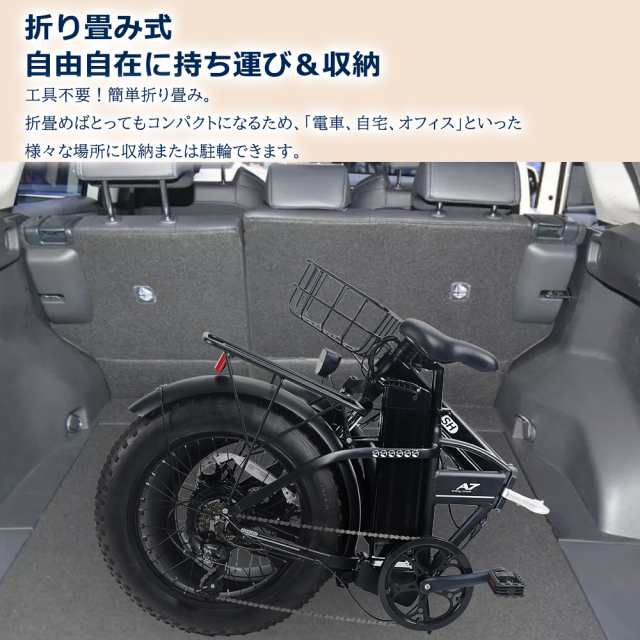 カッコイイ！アクセル付き フル電動自転車 電動自転車 20インチ 折り畳みアシスト自転車 20x4.0 極太タイヤ 500Wモーター 盗難防止  内蔵の通販はau PAY マーケット - rallyshop | au PAY マーケット－通販サイト